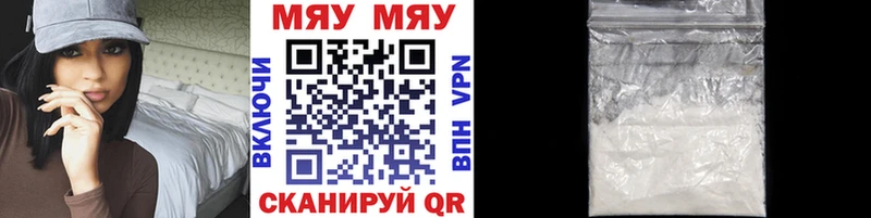 Как найти закладки Подпорожье АМФ  Мефедрон  Гашиш  Конопля 