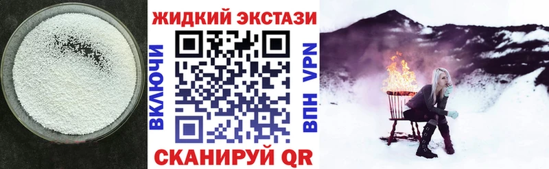 БУТИРАТ вода  Подпорожье 