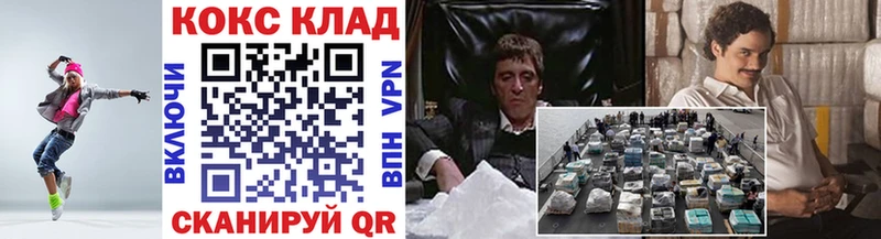 КОКАИН VHQ Подпорожье