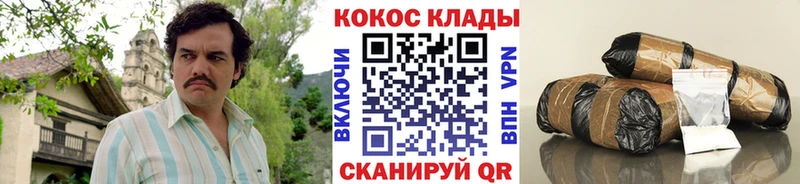 Кокаин 98%  Подпорожье 
