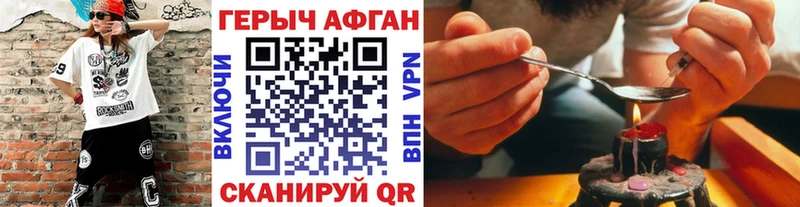 ГЕРОИН VHQ  наркошоп  blacksprut онион  Подпорожье 