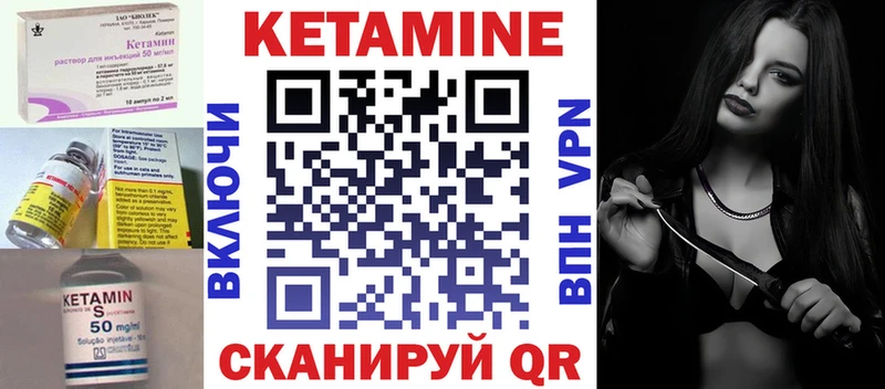 КЕТАМИН VHQ маркетплейс формула Подпорожье