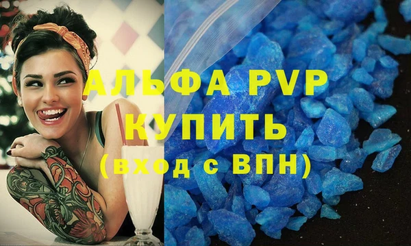 мефедрон мука Краснотурьинск
