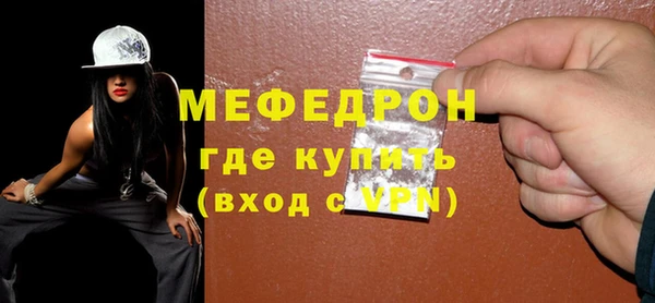 мефедрон мука Краснотурьинск