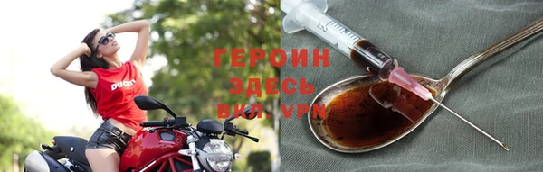 не бодяженный Александровское