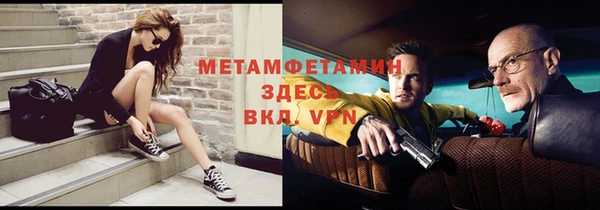 мефедрон мука Краснотурьинск