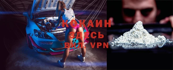 мефедрон мука Краснотурьинск