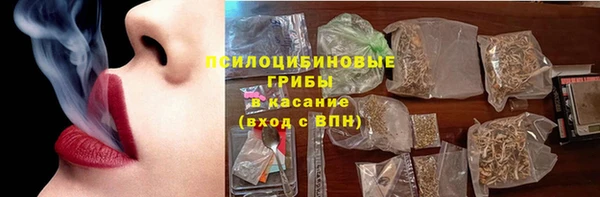 мяу мяу кристалл Красноперекопск