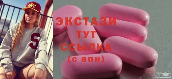 мефедрон мука Краснотурьинск