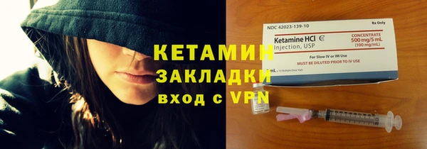 мяу мяу кристалл Красноперекопск