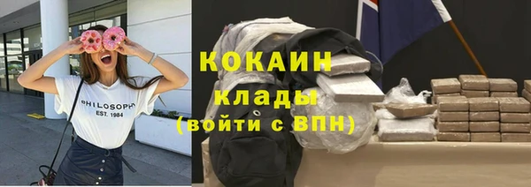 мефедрон мука Краснотурьинск