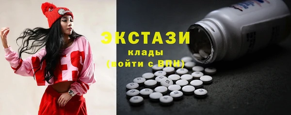 мяу мяу кристалл Красноперекопск