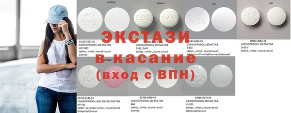 мефедрон мука Краснотурьинск