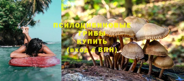мяу мяу кристалл Красноперекопск