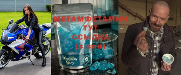 мяу мяу кристалл Красноперекопск
