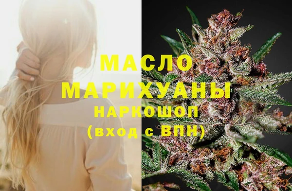 мефедрон мука Краснотурьинск