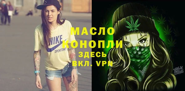 мяу мяу кристалл Красноперекопск