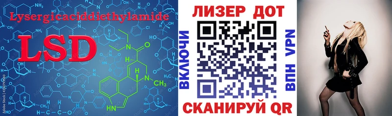 Лсд 25 экстази ecstasy  Подпорожье 