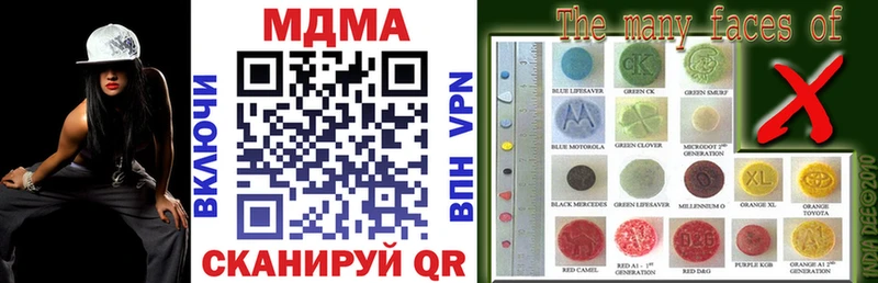MDMA кристаллы  Подпорожье 