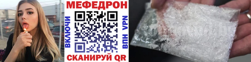 МЯУ-МЯУ мука  закладка  Подпорожье 