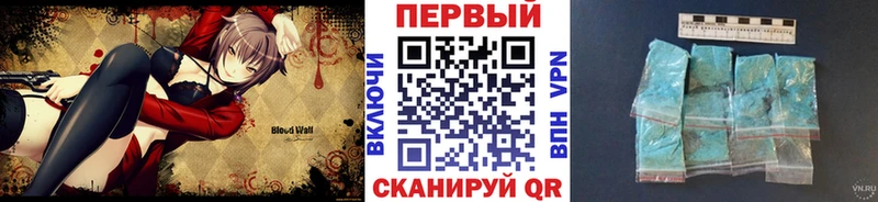 Метамфетамин мет  Подпорожье 