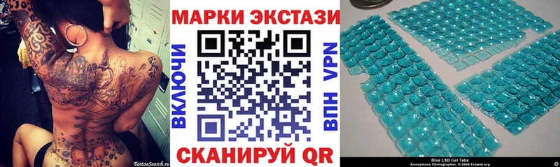 дарк нет клад  купить наркоту  Подпорожье  Марки N-bome 1,5мг 